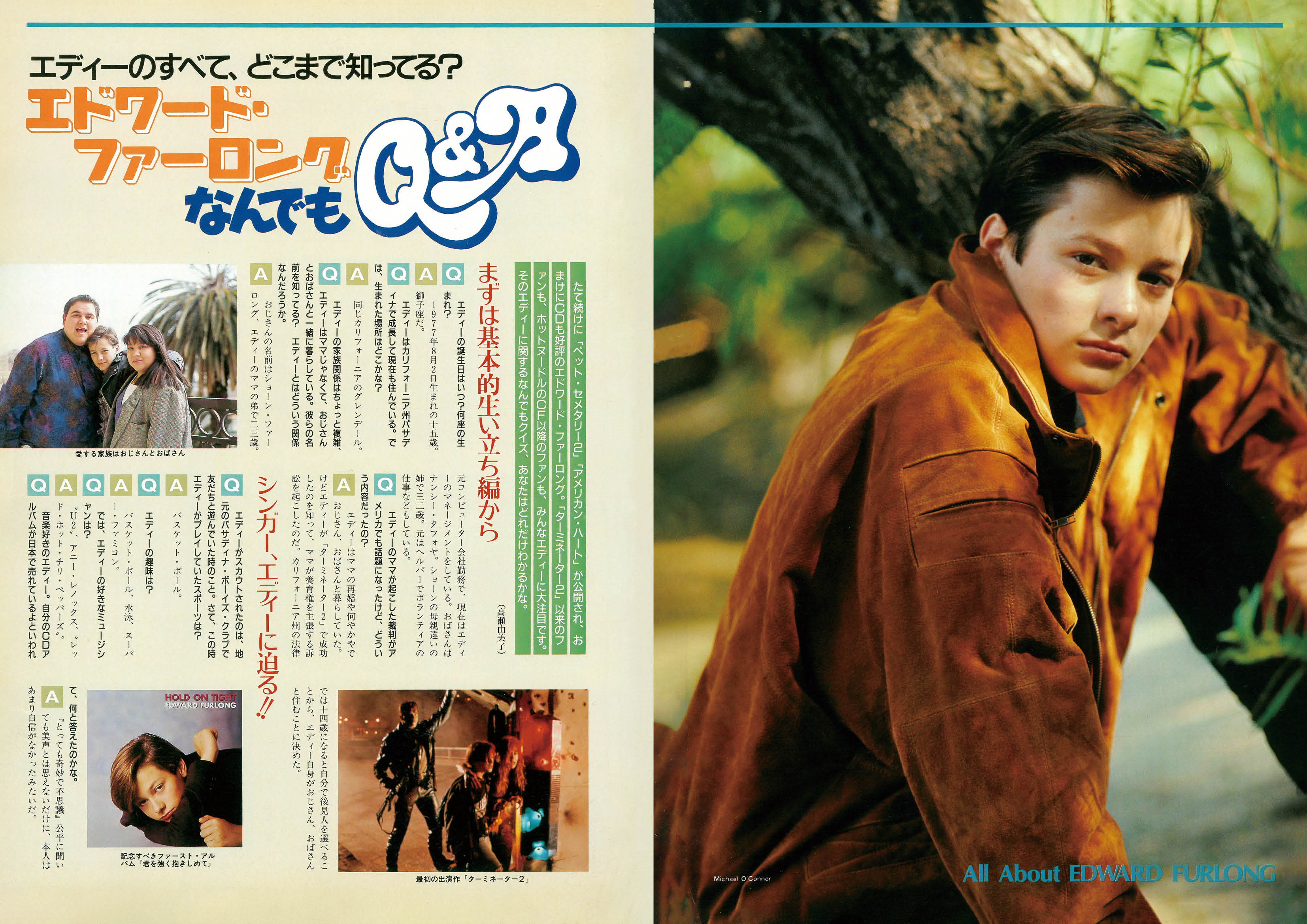 エドワード・ファーロング メモリアルブック | スクリーンアーカイブズ